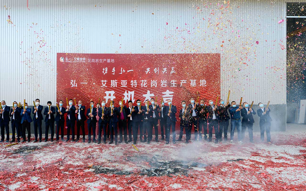 艾斯亚特_CA88